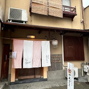Gion Miyagawacyo Hanakanzashi Kioto