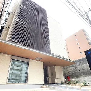 **** Hotel Cla-ss Hiroshima-tokaichi Japón