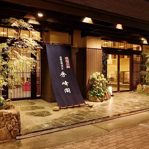 4* 旅館 ホテル秀峰閣