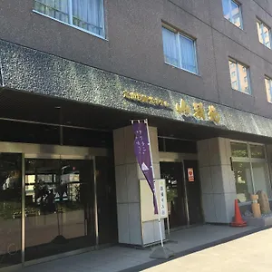 Jozankei Sankeien 3* 札幌市