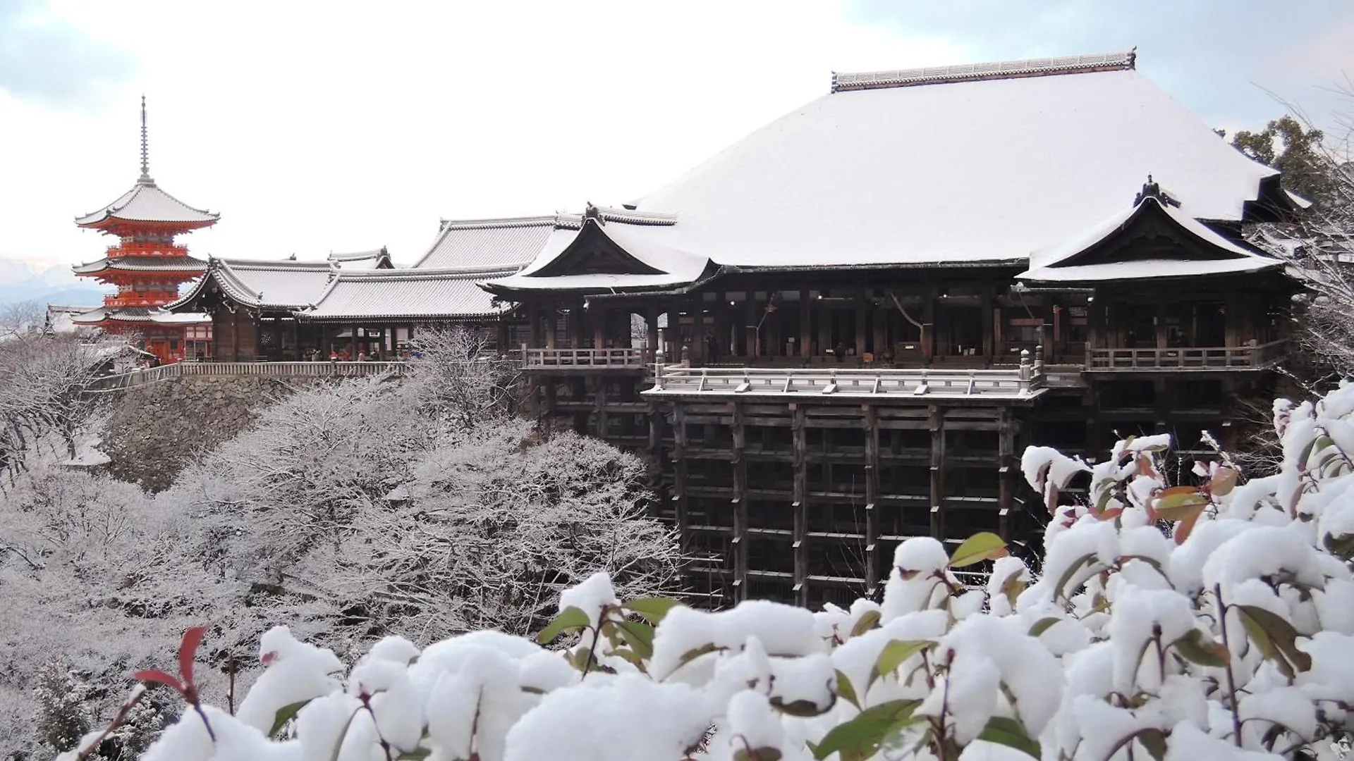 Eph Kyoto Hotel