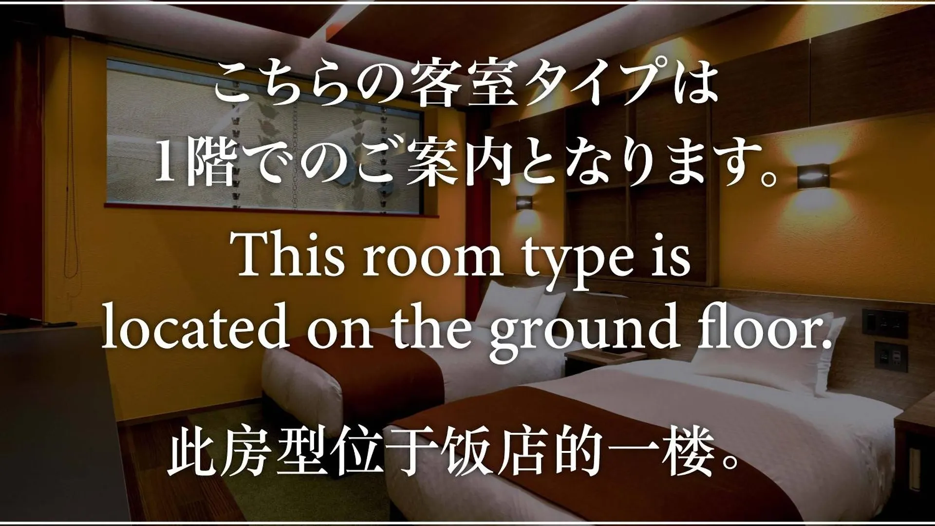 Hotel Eph Kioto